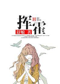 四合院主角叫何雨刚的