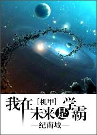 pubg世纪网恋95章续写