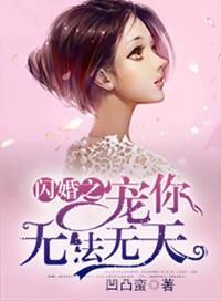 虫族霸主带球跑作者捣药的