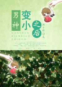 边关女大厨晋江文学城