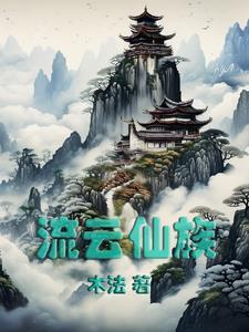 边关小厨娘最新章节73