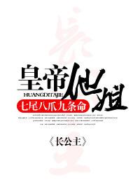 诸天从小欢喜当爹开始笔趣趣