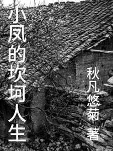 玄学大师无证上岗32