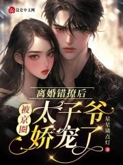 穿越成老太婆带个空间的