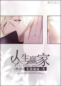 他比罂粟更危险 柠月如风