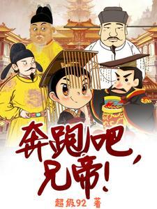 故事会中让你印象最深的故事是什么意思