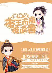 魔道降临美利坚免费阅读