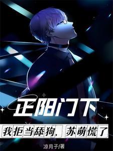 王爷为她疗伤虚弱晕倒