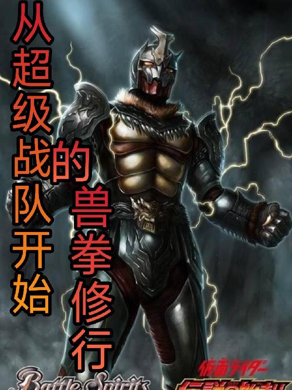 师母带我改嫁八次 讲什么 师母带我改嫁八次 讲什么