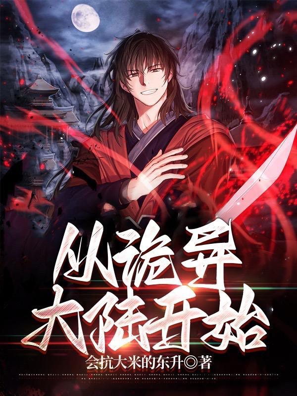 权爷宠盛宠妻完整版