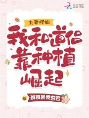 夫人要离婚莫烟