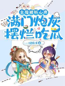 莫少夫人超有钱