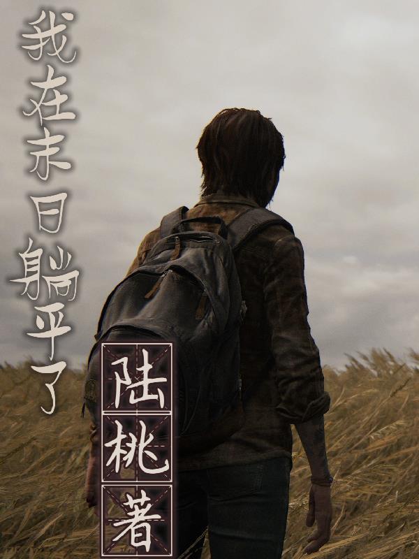 恐怖是什么感觉知乎故事