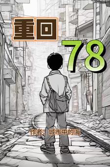 俏军嫂养成记