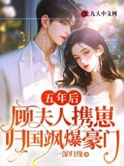 穿书后我亲懵了美强惨男二免费阅读