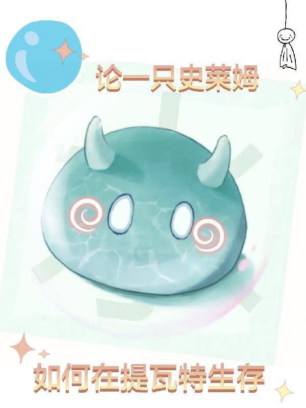 我家小师妹有点怪