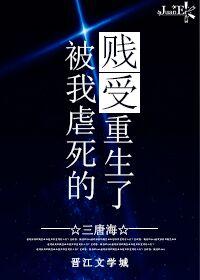 颠覆战国之魏国免费阅读