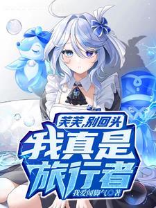 剧人不彪悍枉少年