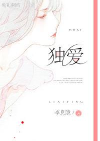 系统奖励了一架战斗机章节