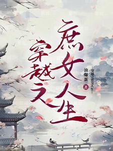 红线劫最简单三个解释