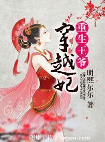 开启摆烂人生免费阅读