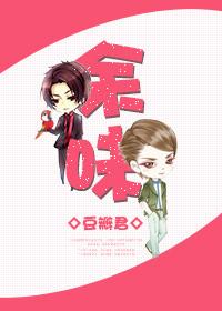 骤雪终歇by秦柒