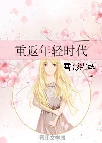 骤雪终歇秦柒全文免费阅读