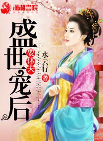 你为何召唤我好看吗