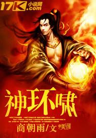 绝色炼药师鬼王妖妃全文免费阅读