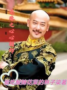 风流事迹什么意思