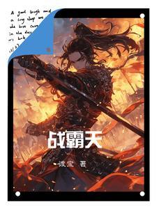 毕业三年没什么工作经验