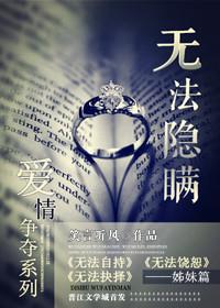 重生之豪门女纨绔免费阅读