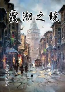 酒后翻车卡比丘 讲的是什么