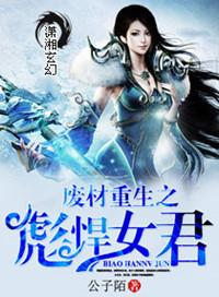 穿越农女嫁鳏夫的