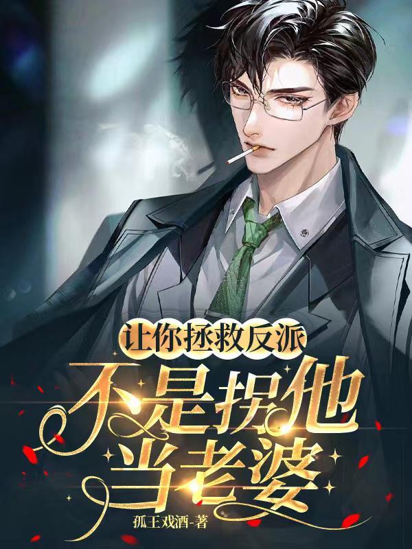 异界异闻录是什么游戏