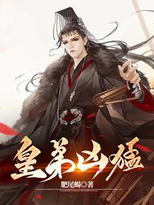 修行我手握仙法