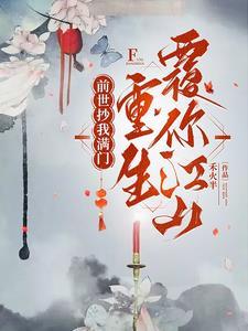 修行我手握仙法剑的